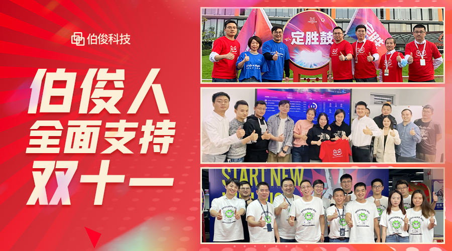 ˫ʮһ-²åͼ4 ˫ʮһ-²åͼ4