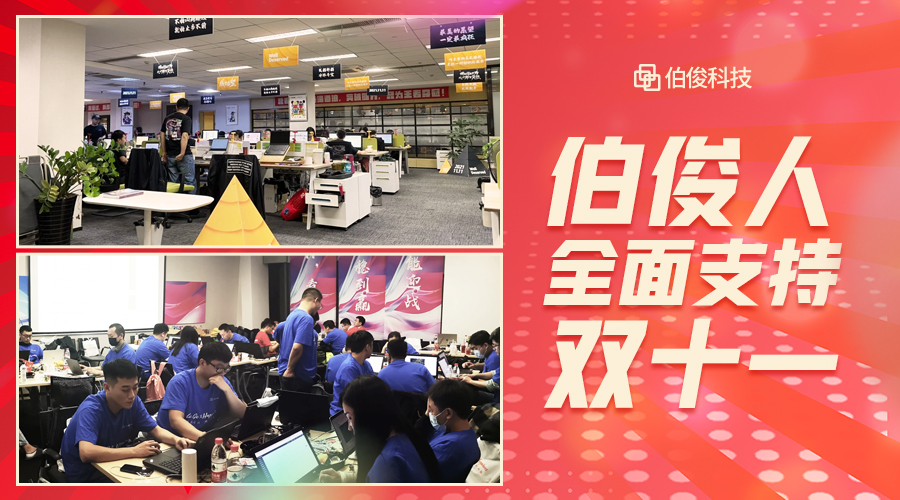 ˫ʮһ-²åͼ1 ˫ʮһ-²åͼ1