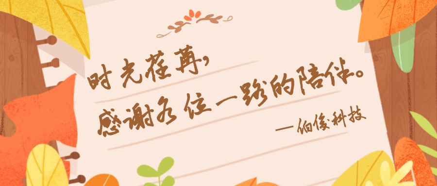 ¸Ð¼¤Äãһ·µÄÅãͬ¹«¼ÒºÅÊ×ͼ ¸Ð¼¤Äãһ·µÄÅãͬ¹«¼ÒºÅÊ×ͼ