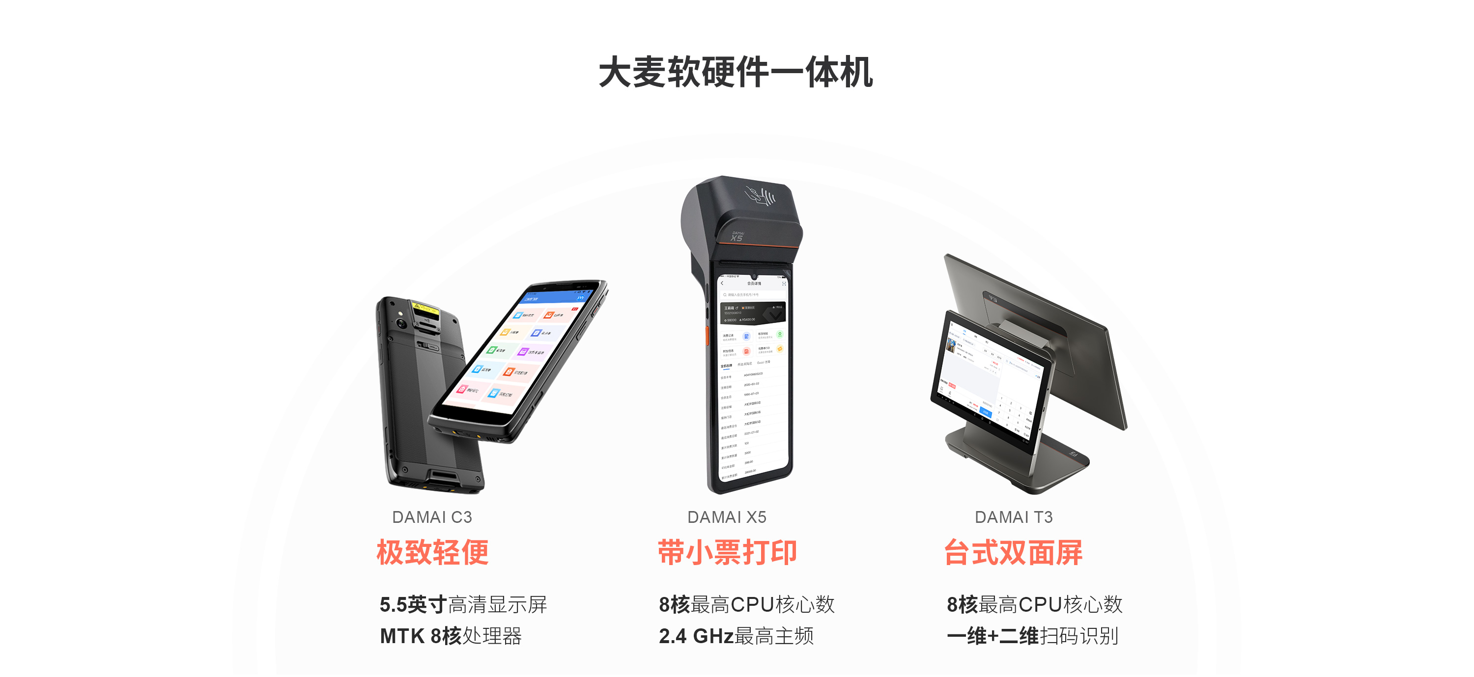 GOPAYǮ���ٷ���վ����X5���߻�������ɱ�������