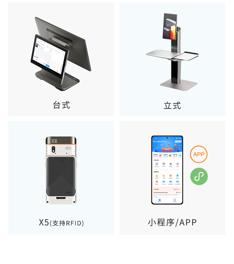 GOPAYǮ���ٷ���վ������POS����ϵͳ�������άɨ����