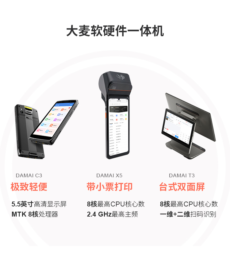 GOPAYǮ���ٷ���վ������POS����ϵͳ��һ��˫��ӡ