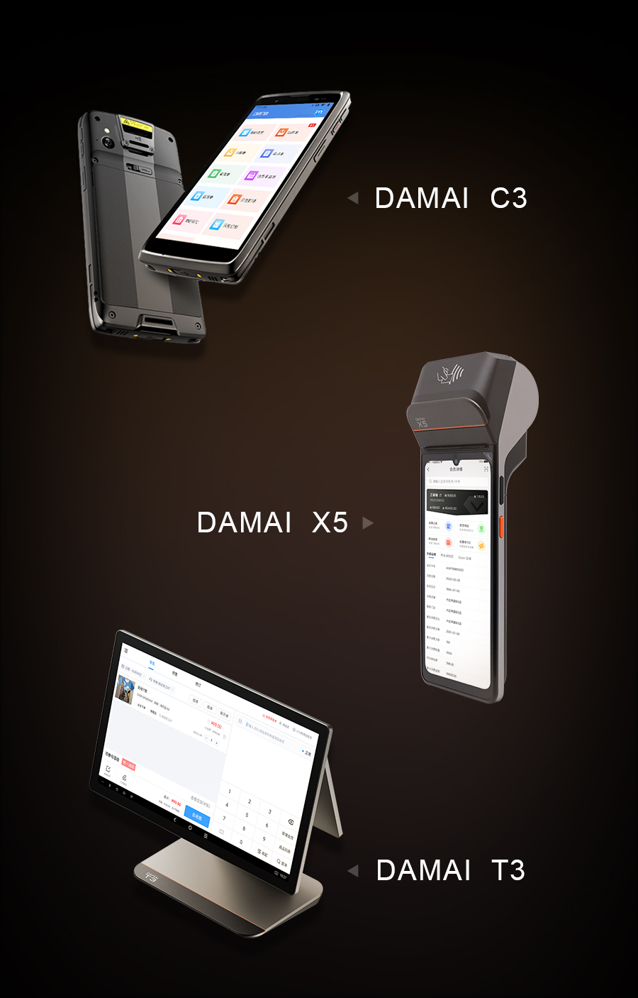 GOPAYǮ���ٷ���վ������POS����ϵͳ�����������ǻ��ŵ�������������֧���ƶ���������Ա�����������̵㡢������������������