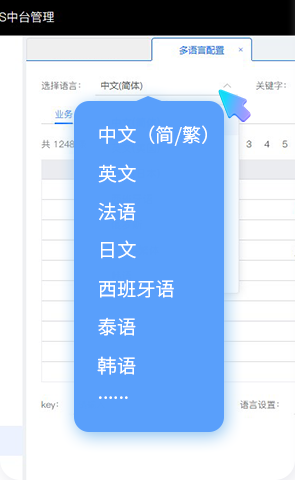GOPAYǮ���ٷ���վBOS��ERP��������������ϵͳ����˵�������������ǻ��ŵ�