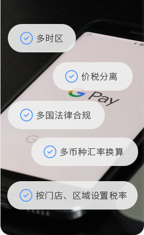 GOPAYǮ���ٷ���վBOS��ERP��������������ϵͳ��֧�ֶ�ʱ�����ҵ������˰����������ֻ��ʻ��������������ǻ��ŵ�