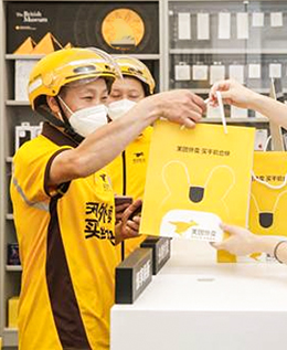 �ŵ��Ϸ�����ƽ̨�����Ϸ�ȯ���ŵ����