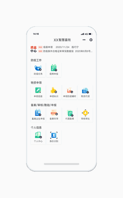 GOPAYǮ���ٷ���վ - ��ȫ��ݵ�����Ǯ�����ƶ�֧��ƽ̨