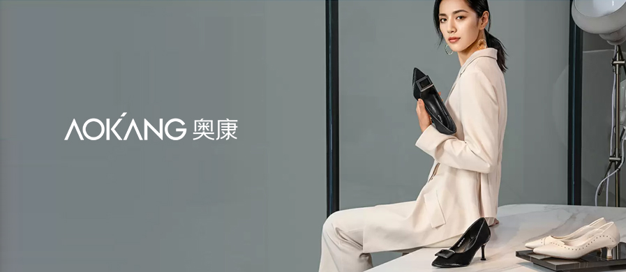 ǩԼ���¿�����ͷΪ����Ь����ҵ�ṩ�������Ϣ������滮