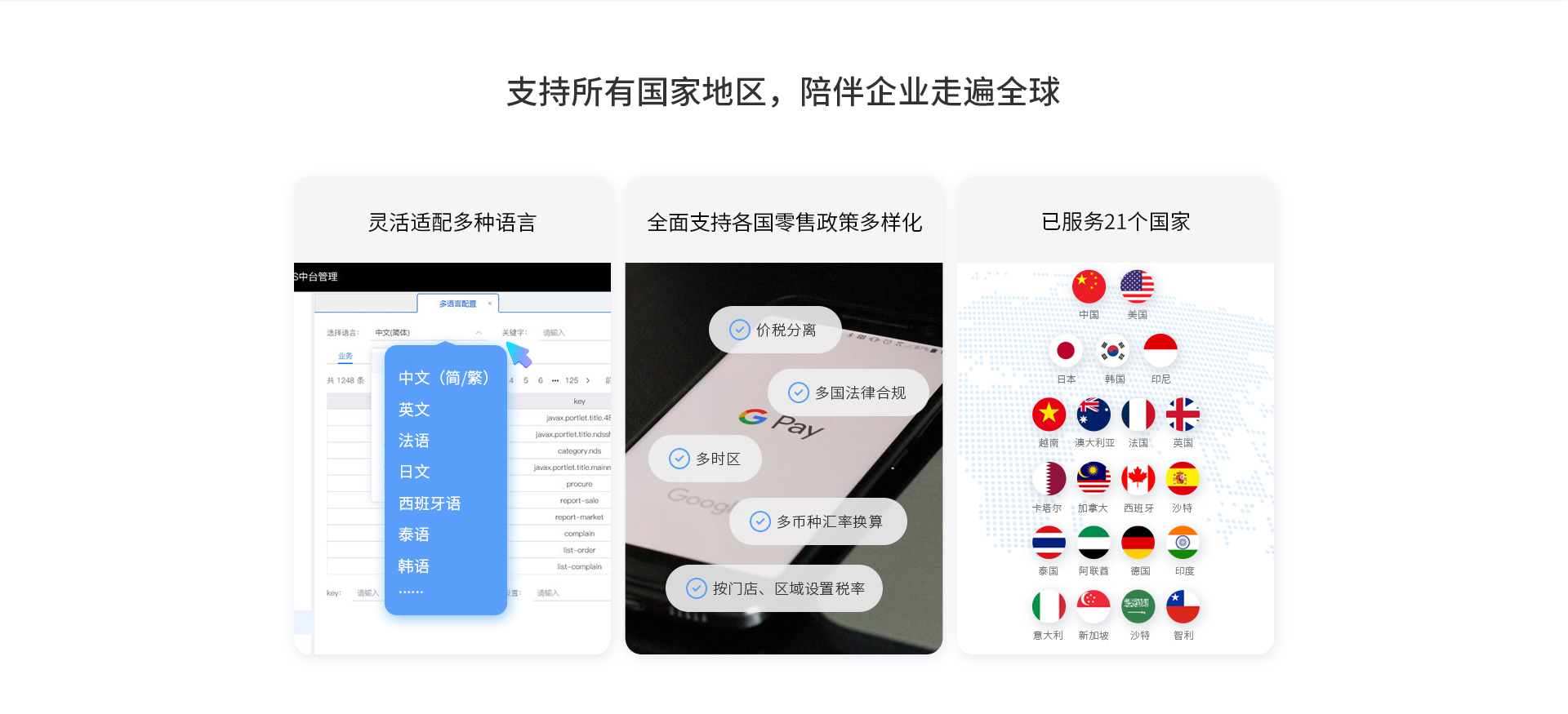 GOPAYǮ���ٷ���վ�������˵����֧���й���������