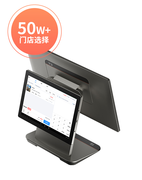 GOPAYǮ���ٷ���վ������POS����ϵͳ������������