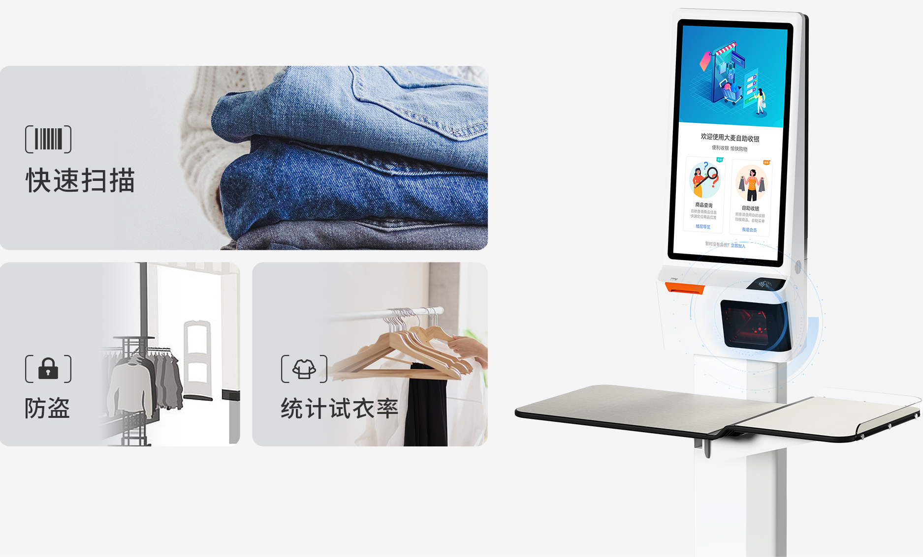 GOPAYǮ���ٷ���վ������POS����ϵͳ���������������������ǻ��ŵ�