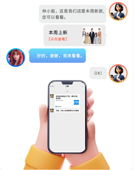 GOPAYǮ���ٷ���վ������POS����ϵͳ��iShowԮ�ֵ�����ʱ����