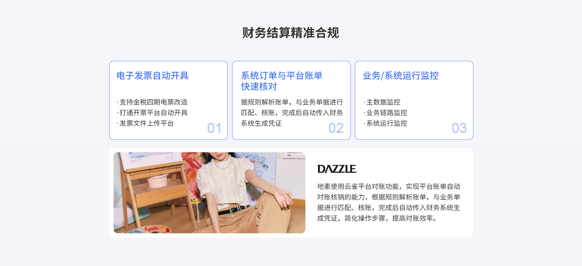 �������㾫׼�Ϲ�