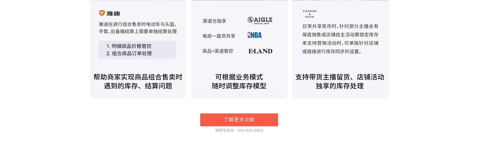 ʵ����Ʒ�������ʱ�����Ŀ���������