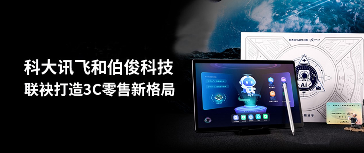 �ƴ�Ѷ��Я��GOPAYǮ���ٷ���վ�Ƽ�����3C������������չ�¸��