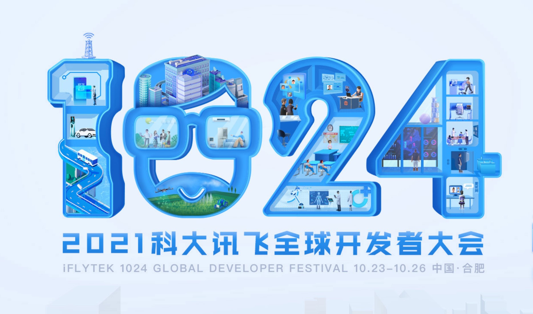 �롰AI��ͬҵ��GOPAYǮ���ٷ���վ�Ƽ���������ƴ�Ѷ��ȫ��1024�����߽�