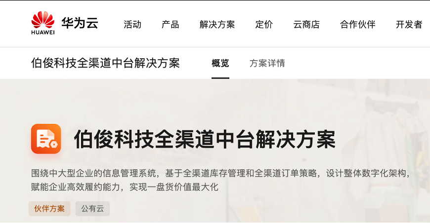 ��GOPAYǮ���ٷ���վȫ��·��̨���ϼܻ�Ϊ��