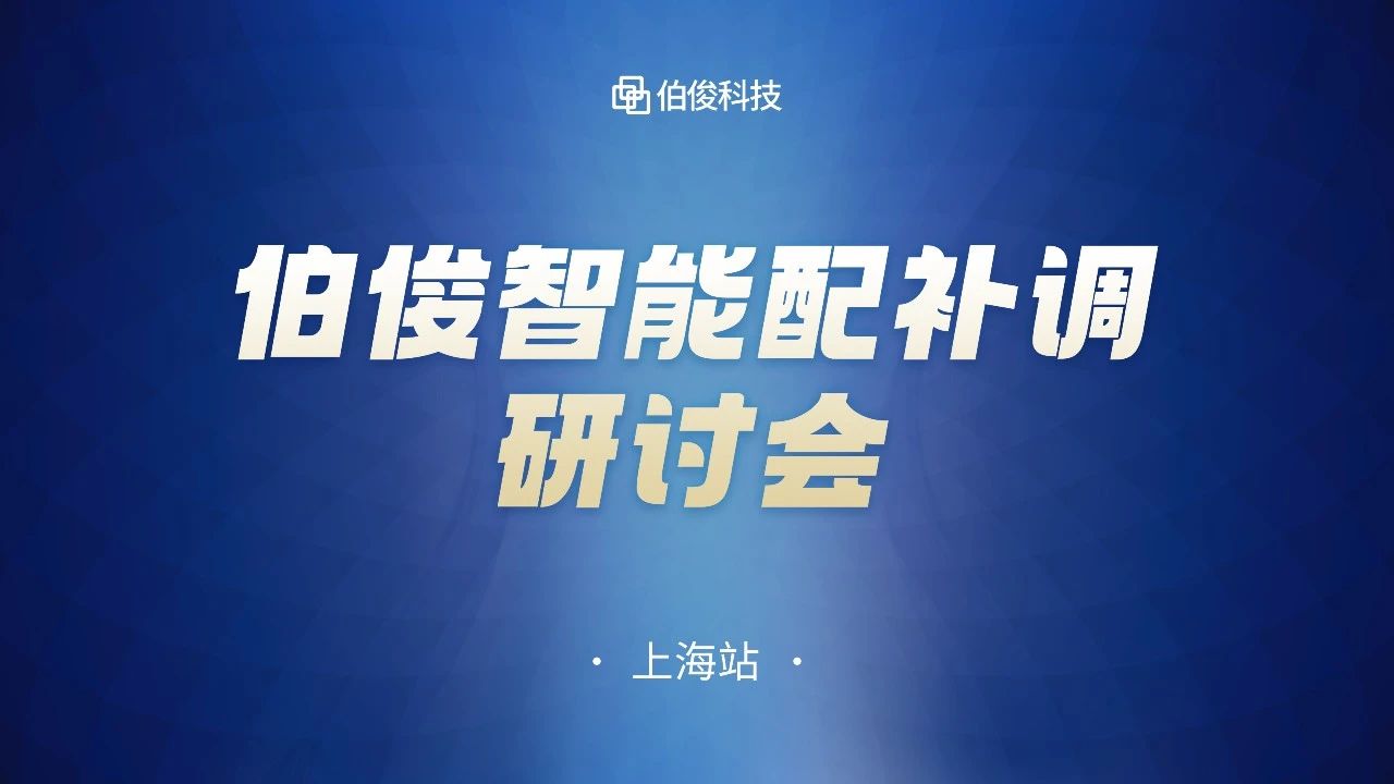 ���ֻ�������Ʒ��Ӫ��GOPAYǮ���ٷ���վ�����䲹�����л�Բ���ɹ�ح�Ϻ�վ