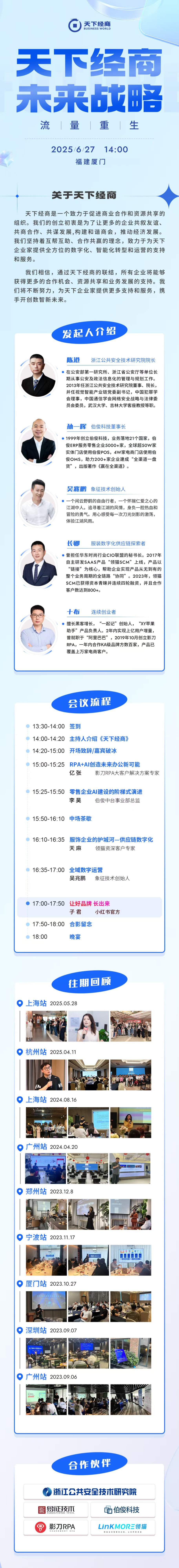 �Ԥ��ح ����������ȫ������ս����ᡪ��ɽվ