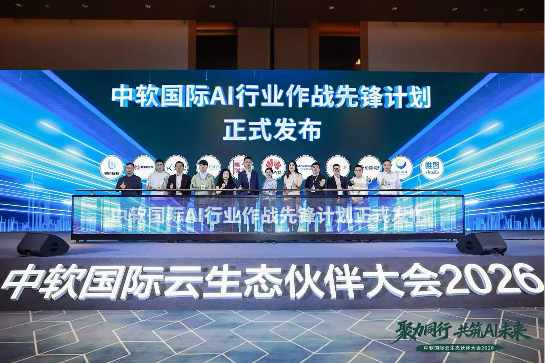 ����������GOPAYǮ���ٷ���վ�Ƽ������������� AI ��ҵ��սǰ����������ߡ���ҵǰ�潱��