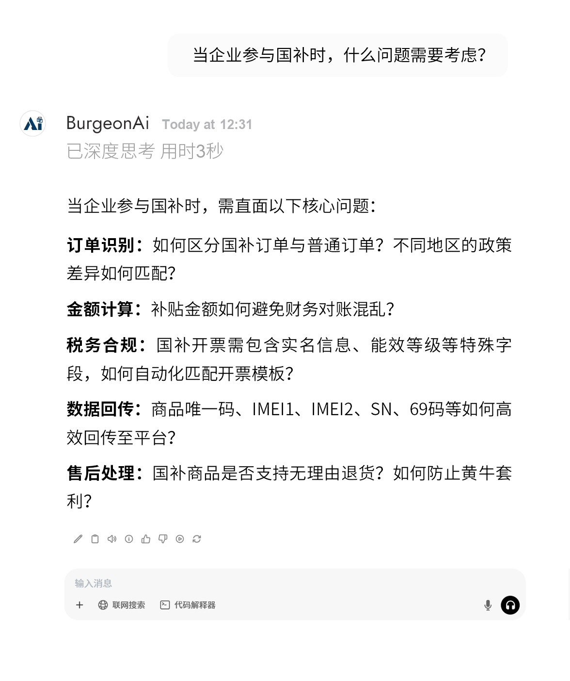 AI�Ի�-����_03_02